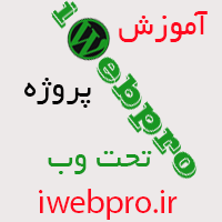بانک ایمیل مدیران وبسایت های ایرانی